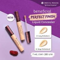 ราคา Oriental Princess beneficial Perfect Finish Liquid Concealer (23335740973)
