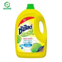 ราคา ซันไลต์ เลมอน เทอร์โบ ผลิตภัณฑ์น้ำยาล้างจาน 3200 มล. (29412317189)