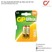 ราคา GP Ultra ALKALINE BATTERY รุ่น 15AU-2U2 AA 1.5V LR6 GPPCA15AU012 ถ่าน 1แพ็ค 2ก้อน แท้ศูนย์ (10061807649)