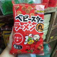 ราคา Baby Star Ramen Maru มาม่าอัดก้อนกลม ปรุงรสไก่ กรอบ เคี้ยวเพลิน (4209591652)