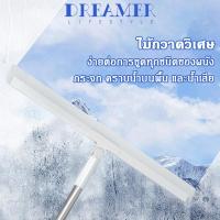 ราคา Dreamer ไม้รีดน้ำกวาดพื้น ไม้รีดน้ำห้องน้ำ ไม้เช็คกระจก (24908048304)