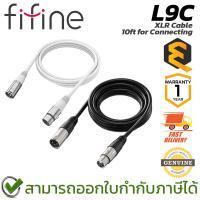 ราคา Fifine L9C XLR Cable 10ft for Connecting [Black, White] สายไมโครโฟน สายสัญญาณ XLR ของแท้ ประกันศูนย์ 1ปี (43208149786)