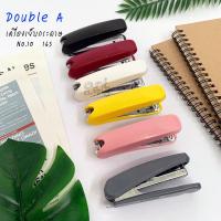 ราคา Double A เครื่องเย็บกระดาษ No.10 16s คละสี (20687541291)