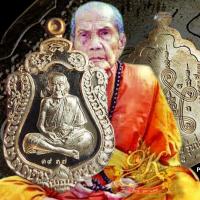 ราคา เหรียญเสมา มหาสมปรารถนา หลวงปู่หมุน ปี 61 พระแท้100% (12308565516)