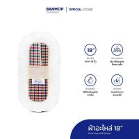 ราคา ผ้าถูพื้น ผ้าอะไหล่ม็อบดันฝุ่น ขนาด 18 นิ้ว (7717247026)
