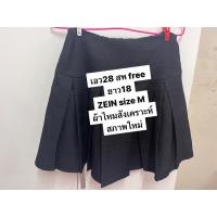 ราคา Sales ZEIN black skirt size M ผ้่าไหมสวย สภาพใหม่มาก (21490998774)