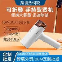 ราคา เครื่องรีดผ้าไอน้ำแบบพกพา เตารีดไอน้ำแบบพกพา เตารีดไอน้ำขนาดเล็ก เตารีดไอน้ำแบบพกพาพับได้ (26157143427)