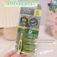 ราคา มีดโกนหนวด มีดโกน KAI เครื่องโกนหนวดแบบใช้มือโกนหนวดสําหรับผิวที่บอบบางของญี่ปุ่น (45152847354)