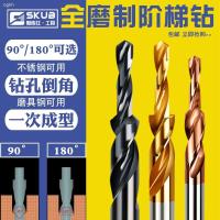 ราคา ขั้นตอนที่สองขั้นตอนสว่าน M35 Cobalt-Containing สแตนเลส Countersunk หัวสกรูเจาะ Bit Twist เจาะ Countersunk เจาะขั้นตอน Chamfering เจาะ (44803358652)