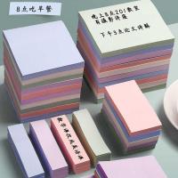 ราคา Kaba Bear Post-it Notes Morandi Sticky Note Paper ins Style Note Paper Office Message Memo Sticker (56503655577)