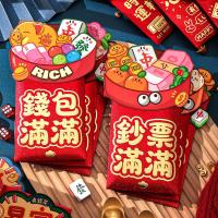 ราคา สําหรับโชคลาภกว่า2026ซองสีแดง ม้าปีสร้างสรรค์ เทศกาลฤดูใบไม้ผลิ ซองจดหมายสีแดง เต็มปีใหม่ของม้า เต็มไปด้วยวันส่งท้ายปีเก่า ไอเดียส่งท้ายปีเก่าเต็มเอมจ0 (51303307075)