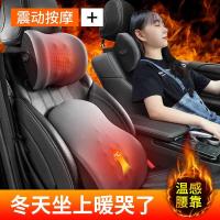 ราคา รถรถยนต์ไฟฟ้านวดเอวสนับสนุนเครื่องมือที่มีประโยชน์เอวสนับสนุนไดร์เวอร์เบาะรถไดร์เวอร์ที่นั่งพนักพิงขับรถภายในรถ (48601088250)