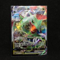 ราคา เร็คควอซา VMAX RRR การ์ดโปเกมอน 2021 120/184 Rayquaza Pokemon Card (15259776494)