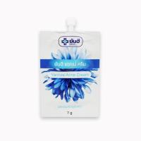 ราคา Yanhee acne cream ยันฮี แอคเน่ ครีม ครีมแต้มสิว เหมาะสำหรับผู้มีปัญหาสิวอักเสบ สิวอุดตัน ขนาด 7 กรัม (20347) / ขนาด 10 ก (1233809279)