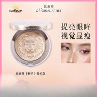 ราคา Lion Highlighting Contouring Palette Ginger Makeup Natural Glitter Brightening Palette Facial Brightening Three- (55003394081)
