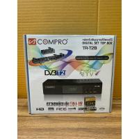 ราคา กล่องรับสัญญาณทีวีดิจิตอล Compro DVB-T2 รับสัญญาณเสาอากาศดิจิตอล (48652988385)