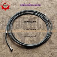 ราคา ปั๊มเนยแม่เหล็ก มือปั๊ม อะไหล่เครื่องผสมคอนกรีต JS500/JS750 (46603310387)