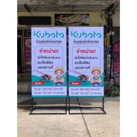 ราคา โครงเหล็กป้ายตั้งหน้าร้าน,ป้ายหน้าร้าน(ไม่รวมงานพิมพ์) (24771126744)