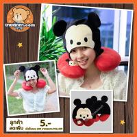 ราคา หมอนรองคอ Micky Mouse ลิขสิทธิ์แท้ / หมอนรองคอ มิกกี้ เมาส์ แบบมีฮู้ด / หมอนรองคอ Micky mouse Tsum Tsum ดิสนีย์ Disney (2124442183)