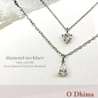 ราคา O'Dhima สร้อยเพชรหยดน้ำและ เพชรหัวใจทองขาว18K (40523215711)