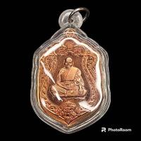 ราคา หลวงพ่อหวั่น วัดคลองคูณ มหาเพชรกลับเหนือดวง (22951973416)