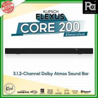 ราคา KLIPSCH Flexus Core 200 ลำโพงซาวด์บาร์ 3.1.2 CHANNEL Dolby Atmos SOUNDBAR ซับเบสในตัวขนาด 4นิ้ว 2ตัว (27261988235)