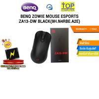 ราคา BENQ ZOWIE MOUSE ESPORTS ZA13-DW BLACK(9H.N4RBE.A2E) /ประกัน 1 Year (24396799515)