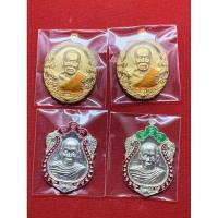 ราคา หลวงพ่อพัฒน์ #เหรียญหลวงพ่อพัฒน์ แท้ 100% (26850042543)