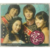 ราคา ขาย Collection เพลงประกอบภาพยนตร์ เจ้าหญิงวุ่นวายกับเจ้าชายเย็นชา CD2/DVD1 คุณภาพสวย/ไม่มีรอย (44304575467)