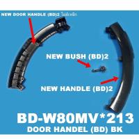 ราคา มือจับสำหรับ เปิด - ปิดประตู เครื่องซักผ้า Hitachi รุ่น BD-W70PSE,BD-W70PV,BD-W85SAE,BD-W80MV อะไหล่แท้ 100% (12451682104)