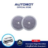 ราคา AUTOBOT Everybot Edge ผ้าถูไมโครไฟเบอร์สีเทา เนื้อผ้าไมโครไฟเบอร์ผสมขนแปรง (17298173289)