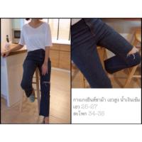ราคา Raw Cut Hem - Bootcut Denim (2908742)