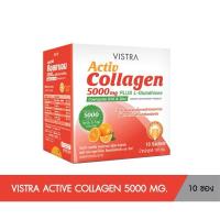 ราคา VISTRA ACTIVE COLLAGEN 5000 MG PLUS L-GLUTATHIONE COENZYME Q10 & ZINC 10g. ( 10 ซอง / 100 กรัม ) (28856389371)