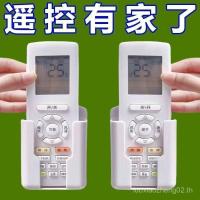 ราคา การเจาะ-ฟรีเครื่องปรับอากาศทีวีการควบคุมระยะไกลกล่องเก็บผนังคงที่แขวนการควบคุมระยะไกลคงที่การควบคุมระยะไกล (54302272254)