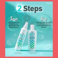 ราคา สเปรย์ แต่งผม ไบโอ เฮอร์เบิล เนื้อสเปรย์ละเอียดบางเบา ช่วยให้ผมอยู่ทรงยาวนาน (27007537282)