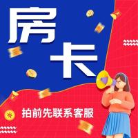 ราคา ทัวร์ถนนใหม่ความสว่างทัวร์เพื่อการพักผ่อนบาร์ด่วน เกา เป็ง ทัวร์กลางความเร็วมายากลบัตรห้องพลังงานเหนี่ยวนําหลายเมตร (56602722531)