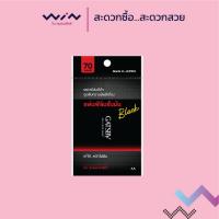 ราคา Gatsby แกสบี้ ออยล์ เคลียร์ ชีท แผ่นฟิล์ม ซับมัน สีดำ 70 แผ่น กระดาษซับมัน แผ่นฟิล์มสีดำ (4152314001)