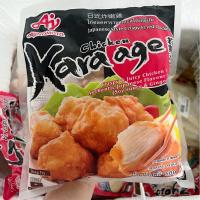ราคา ไก่ทอดคาราเกะสไตล์ญี่ปุ่น 600 กรัม (22578347036)