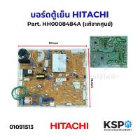 ราคา บอร์ดตู้เย็น แผงวงจรตู้เย็น HITACHI ฮิตาชิ Part. HH0008484A (แท้) อะไหล่ตู้เย็น (28222620676)