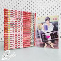 ราคา LDK มัดหัวใจเจ้าชายเย็นชา 1-20 ครบ มือสอง (22587147078)