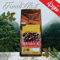 ราคา PasangCoffee Arabica100% เมล็ดกาแฟ คั่วเข้ม อาราบิก้า กาแฟคั่ว เมล็ดสดคั่ว 250กรัม (2151949601)