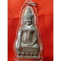 ราคา (หลวงปู่กาหลง เขี้ยวแก้ว) พระหูยาน พิมพ์ใหญ่ เนื้อตะกั่ว (20739555166)