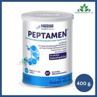 ราคา Nestle Peptamen เป็ปทาเมน 400g. อาหารสูตรครบถ้วนชนิดผง สูตรเป็ปไทด์ โปรตีนสูง สำหรับผู้มีปัญหาระบบการย่อย (40471621370)