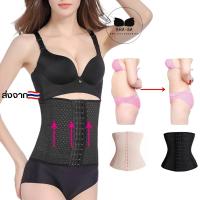 ราคา ที่รัดหน้าท้อง ที่รัดพุง สเตย์รัดหน้าท้อง แผ่นรัดหน้าท้อง รัดพุง สเตย์ ที่รัดเอว แผ่นรัดเอว ไซส์S/M/L/XL/2XL (19504947238)