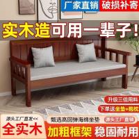 ราคา ม้านั่งอพาร์ทเมนท์ขนาดเล็กเก้าอี้สามคนโรงงานไม้เนื้อแข็งห้องนั่งเล่นโซฟาระเบียงห้องนอนเก้าอี้โซฟาคู่ห้องเช่ารวมกัน ทําไม (55902913286)