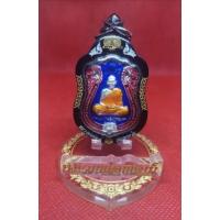 ราคา เหรียญหลวงพ่อพัฒน์ รุ่น มหามงคลบารมี 99 (6995595776)