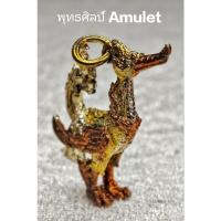 ราคา รูปหล่อองค์ลอย พญาหงส์ หลวงพ่อแล วัดพระทรง เพชรบุรี ปี 2536 (27929992473)