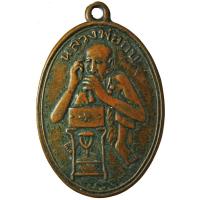 ราคา หลวงพ่อกบ วัดเขาสาริกา จ.ลพบุรี หลังยันต์+เก่ามากไม่รู้ปีสร้าง (2415145015)