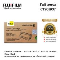 ราคา FUJI XEROX CT201937 สำหรับเครื่อง P355d/ P365d/ M355df (27850842900)