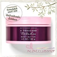 ราคา Bath & Body Works Super Soft Body Butter 185 g. A Thousand Wishes (2365550679)